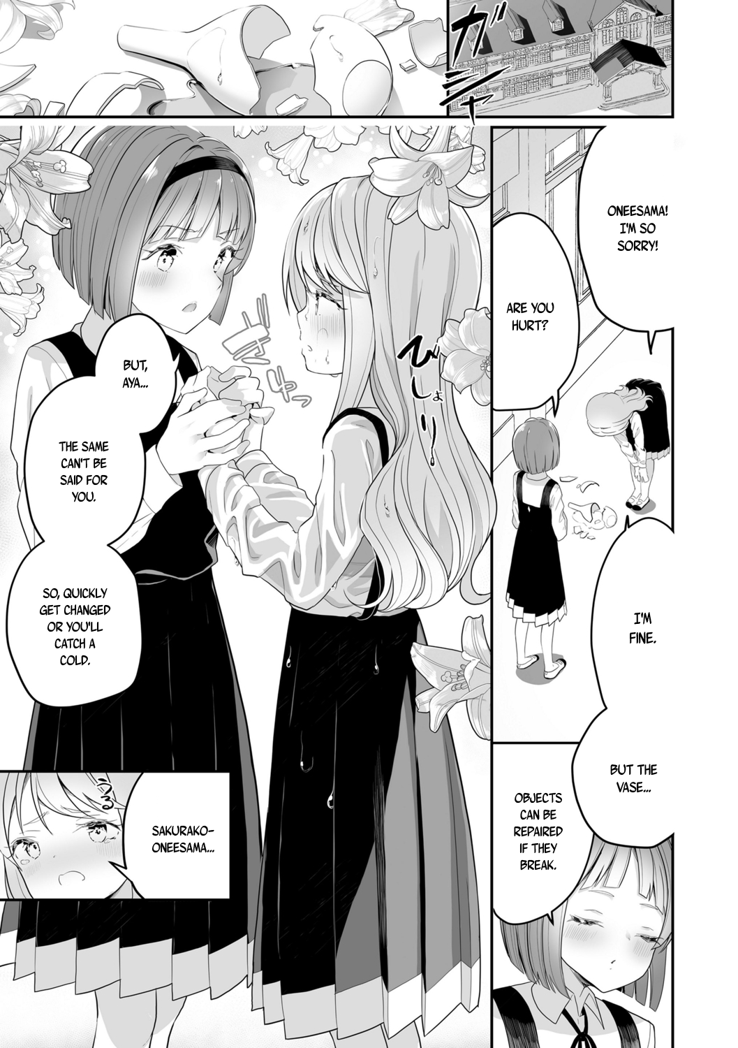 [Shiratama Mochi] Meshibe to Meshibe Pistil and Pistil [English] [Digital]_028.png